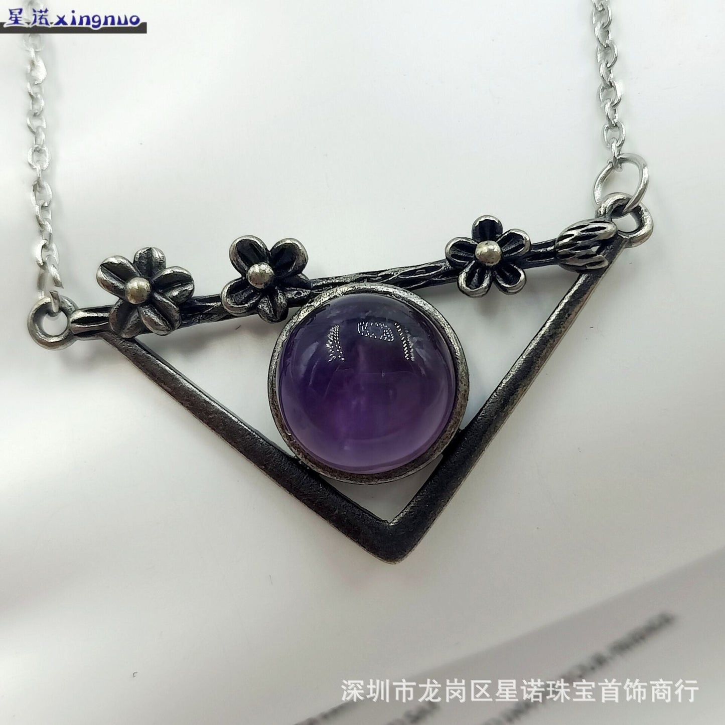 Vintage Amethyst Necklace