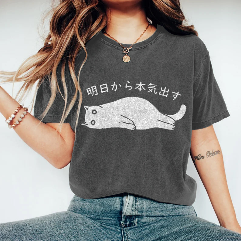 Abstract Creative Black Cat Get Serious From Tomorrow Onwards Art Print T-shirt elevenforest