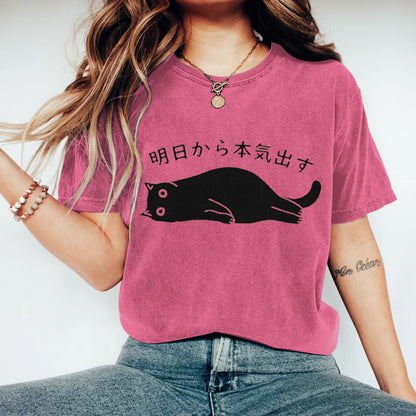 Abstract Creative Black Cat Get Serious From Tomorrow Onwards Art Print  T-shirt elevenforest