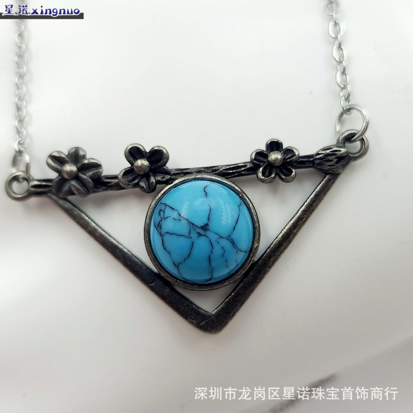 Vintage Turquoise Necklace