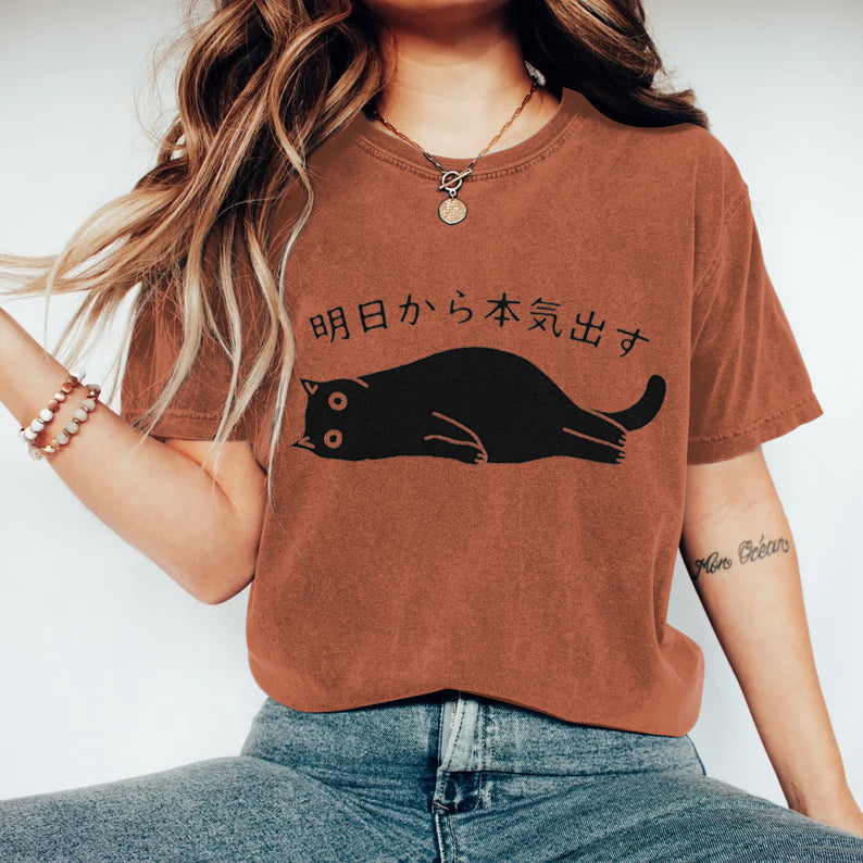 Abstract Creative Black Cat Get Serious From Tomorrow Onwards Art Print  T-shirt elevenforest